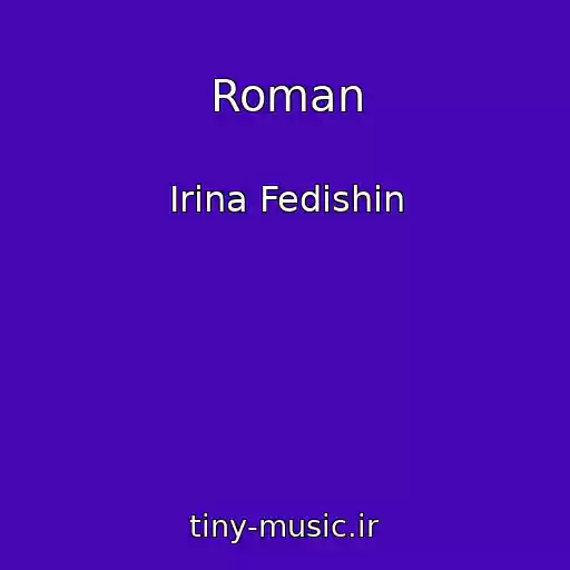 کاور آهنگ Roman از Іrina Fedishin