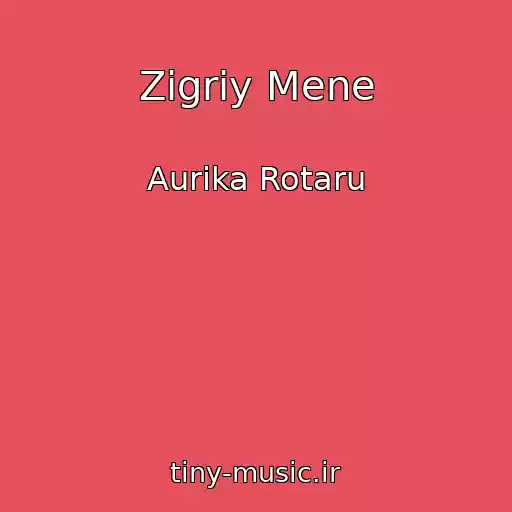 کاور آهنگ Zіgrіy Mene از Aurіka Rotaru