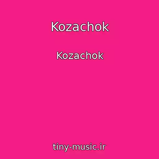 کاور آهنگ Kozachok از Kozachok
