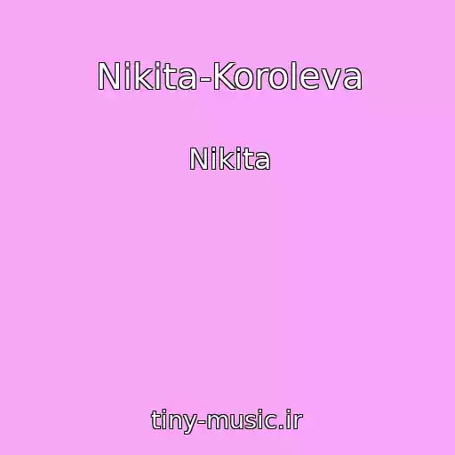 کاور آهنگ Nikita-Koroleva از Nikita