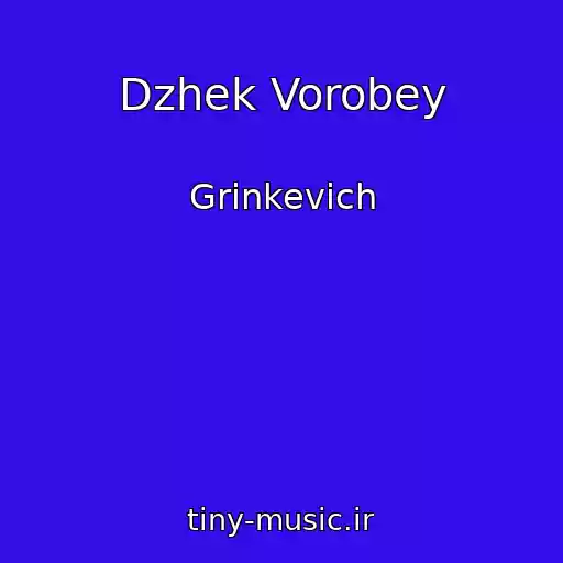 کاور آهنگ Dzhek Vorobey از Grinkevich