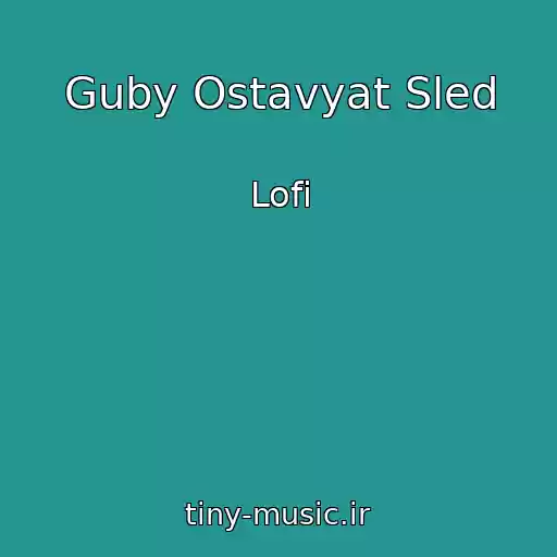کاور آهنگ Guby Ostavyat Sled از Lofi