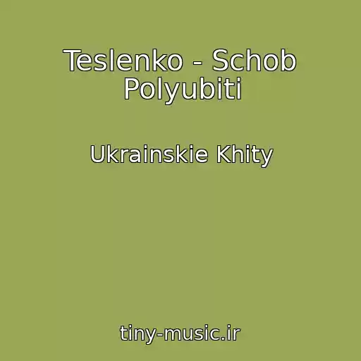 کاور آهنگ Teslenko - Schob Polyubiti از Ukrainskie Khity