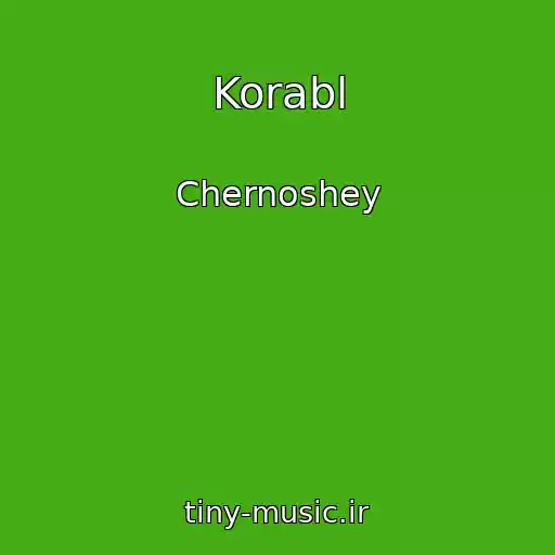 کاور آهنگ Korabl از Chernoshey