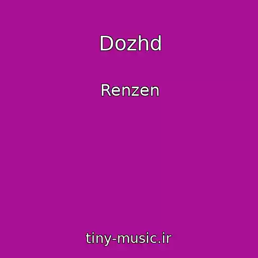 کاور آهنگ Dozhd از Renzen