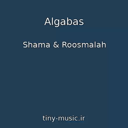 کاور آهنگ Algabas از Shama & Roosmalah