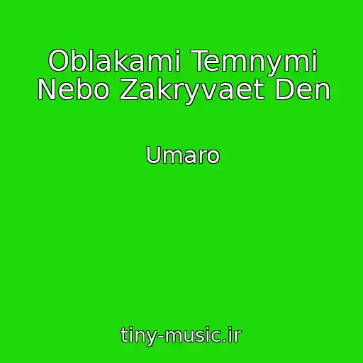 کاور آهنگ Oblakami Temnymi Nebo Zakryvaet Den از Umaro