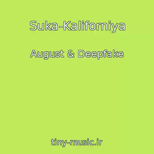 کاور آهنگ Suka-Kaliforniya از August & Deepfake