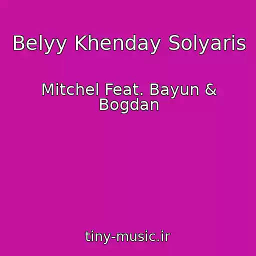 کاور آهنگ Belyy Khenday Solyaris از Mitchel Feat. Bayun & Bogdan