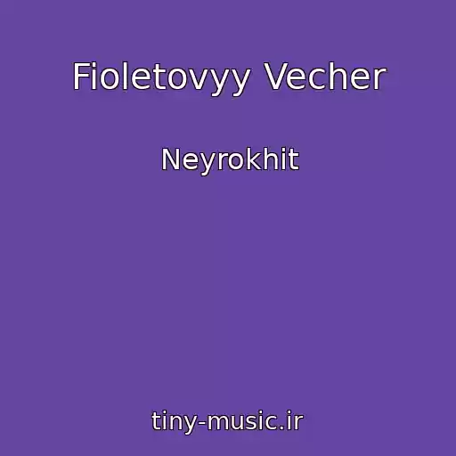 کاور آهنگ Fioletovyy Vecher از Neyrokhit
