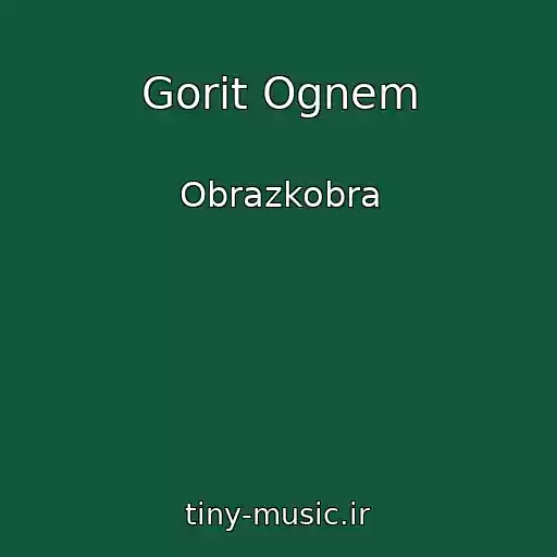کاور آهنگ Gorit Ognem از Obrazkobra