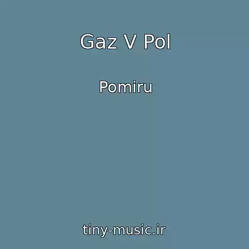 کاور آهنگ Gaz V Pol از Pomiru