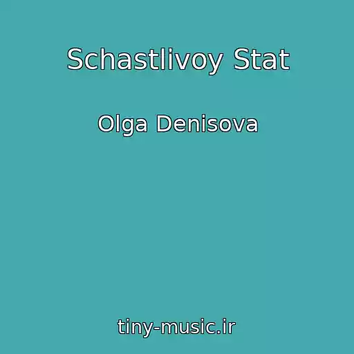 کاور آهنگ Schastlivoy Stat از Olga Denisova