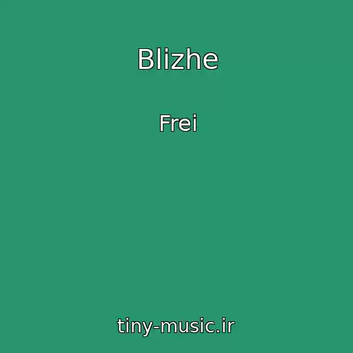 کاور آهنگ Blizhe از Frei