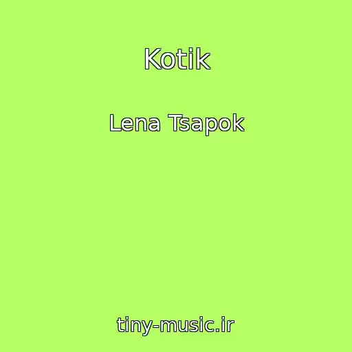 کاور آهنگ Kotik از Lena Tsapok