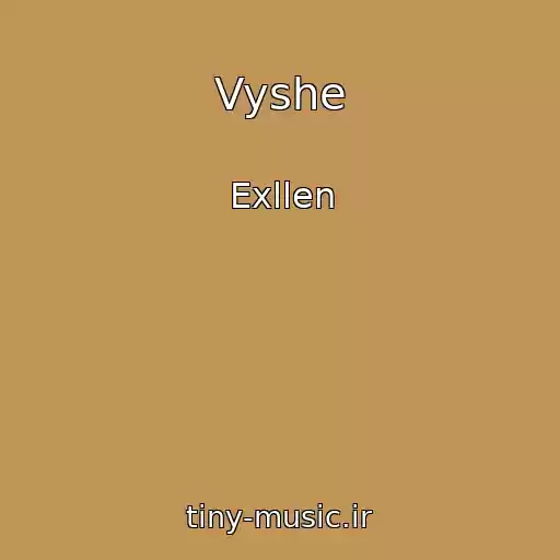 کاور آهنگ Vyshe از Exllen
