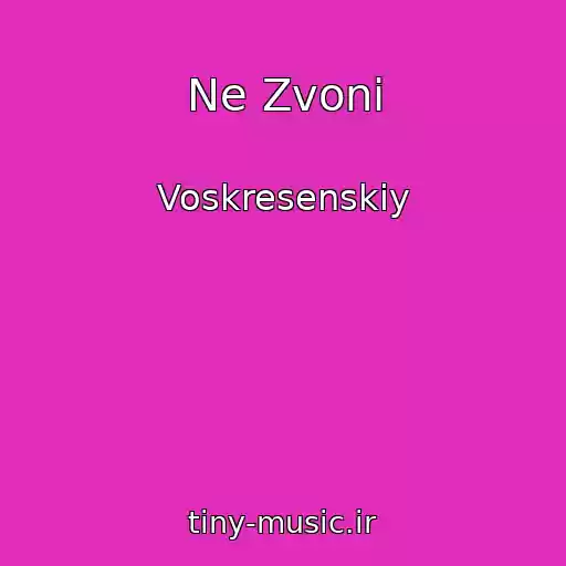 کاور آهنگ Ne Zvoni از Voskresenskiy