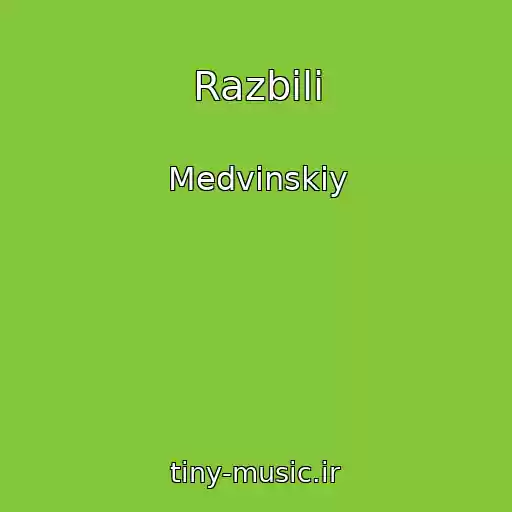 کاور آهنگ Razbili از Medvinskiy