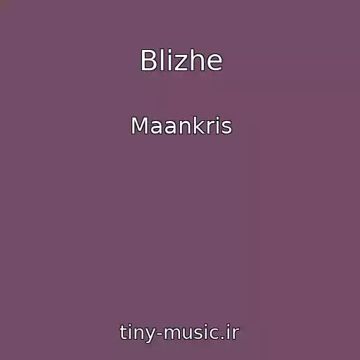 کاور آهنگ Blizhe از Maankris