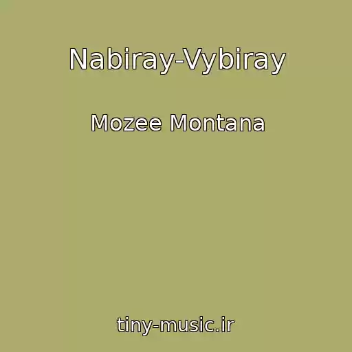 کاور آهنگ Nabiray-Vybiray از Mozee Montana