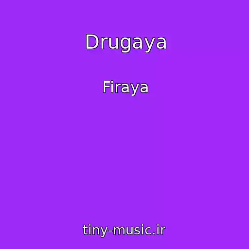 کاور آهنگ Drugaya از Firaya