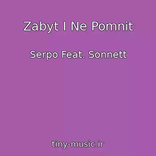 کاور آهنگ Zabyt I Ne Pomnit از Serpo Feat. Sonnett