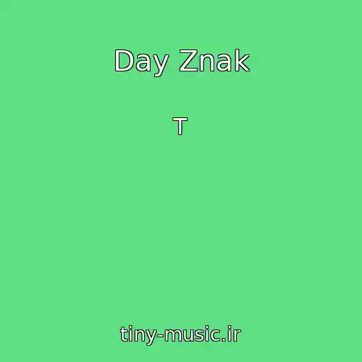 کاور آهنگ Day Znak از T