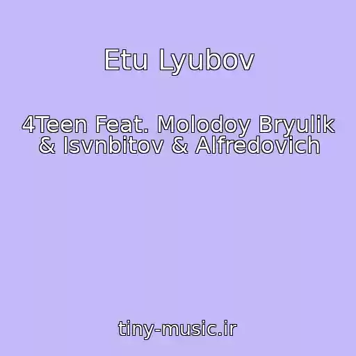 کاور آهنگ Etu Lyubov از 4Teen Feat. Molodoy Bryulik & Isvnbitov & Alfredovich