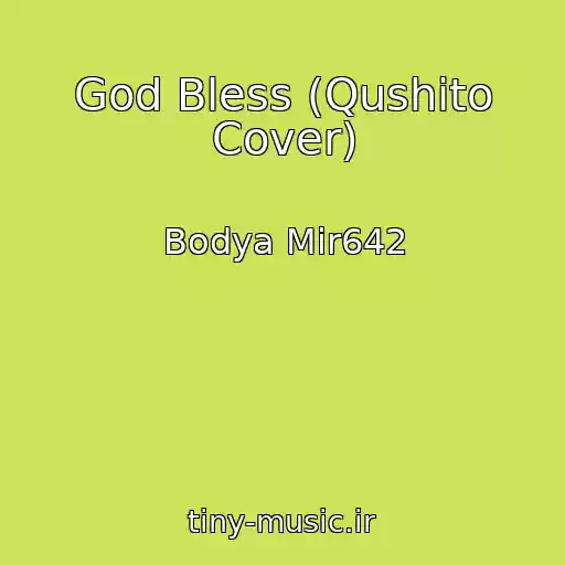 کاور آهنگ God Bless (Qushito Cover) از Bodya Mir642