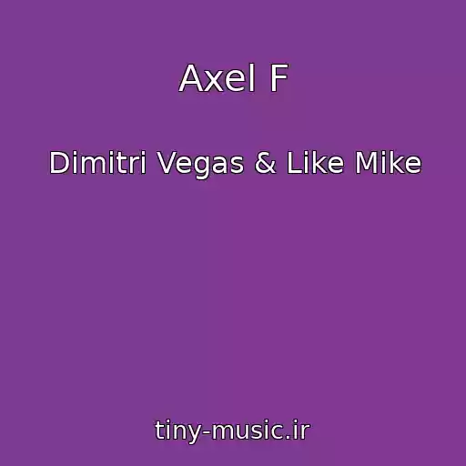 کاور آهنگ Axel F از Dimitri Vegas & Like Mike