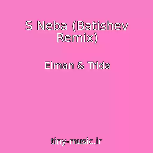 کاور آهنگ S Neba (Batishev Remix) از Elman & Trida