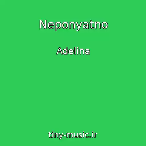 کاور آهنگ Neponyatno از Adelina