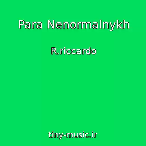 کاور آهنگ Para Nenormalnykh از R.riccardo