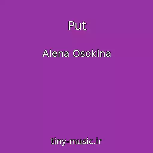 کاور آهنگ Put از Alena Osokina