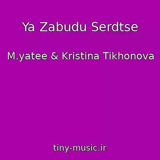 کاور آهنگ Ya Zabudu Serdtse از M.yatee & Kristina Tikhonova