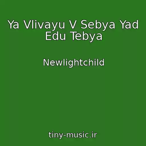 کاور آهنگ Ya Vlivayu V Sebya Yad Edu Tebya از Newlightchild