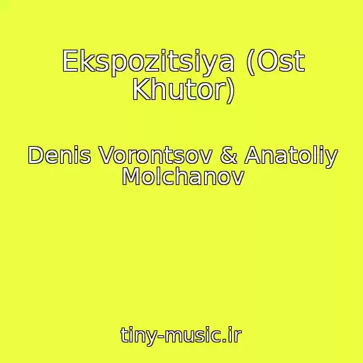 کاور آهنگ Ekspozitsiya (Ost Khutor) از Denis Vorontsov & Anatoliy Molchanov