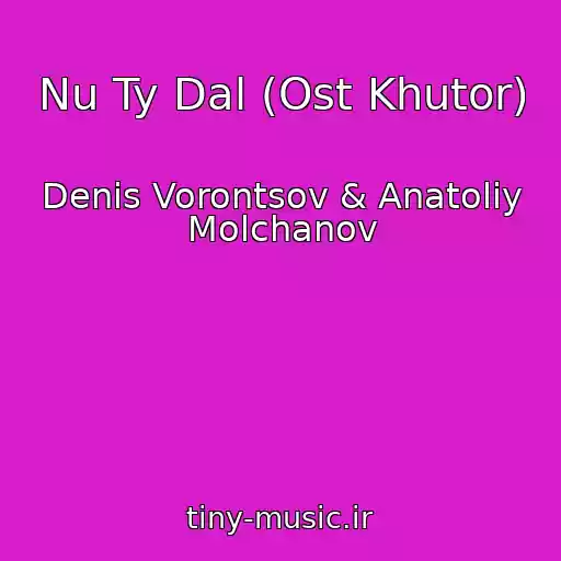 کاور آهنگ Nu Ty Dal (Ost Khutor) از Denis Vorontsov & Anatoliy Molchanov