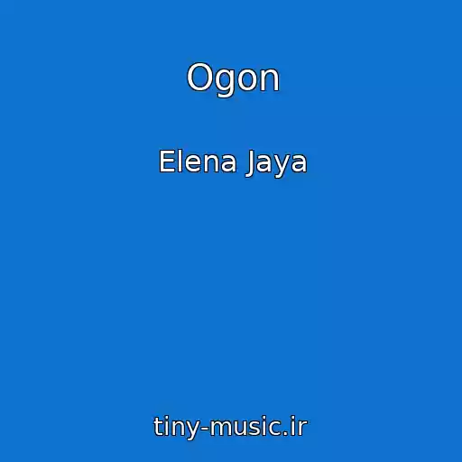 کاور آهنگ Ogon از Elena Jaya