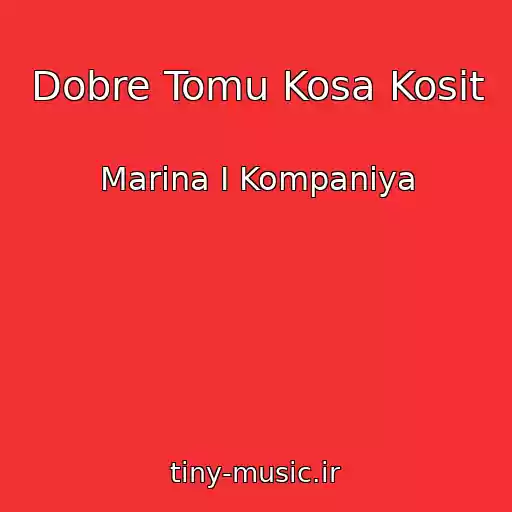 کاور آهنگ Dobre Tomu Kosa Kosit از Marina І Kompanіya