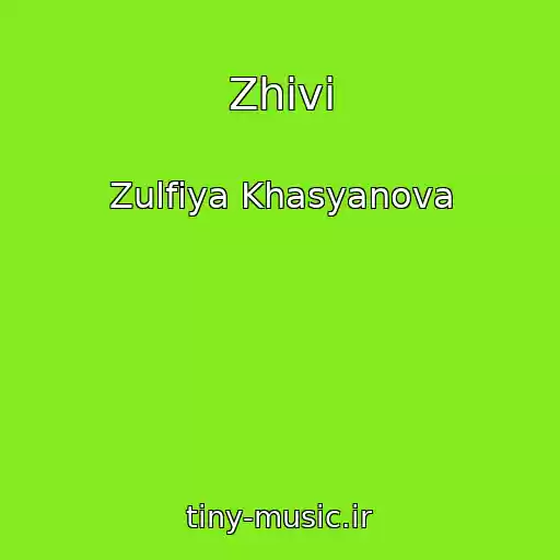 کاور آهنگ Zhivi از Zulfiya Khasyanova