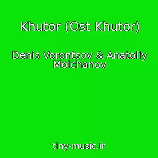 کاور آهنگ Khutor (Ost Khutor) از Denis Vorontsov & Anatoliy Molchanov