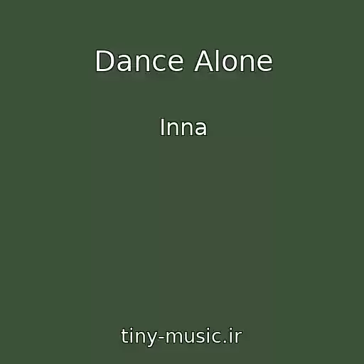 کاور آهنگ Dance Alone از Inna