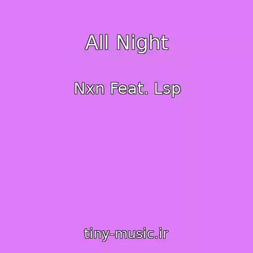 کاور آهنگ All Night از Nxn Feat. Lsp