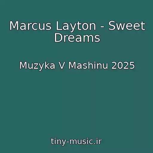 کاور آهنگ Marcus Layton - Sweet Dreams از Muzyka V Mashinu 2025