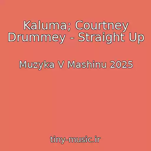 کاور آهنگ Kaluma; Courtney Drummey - Straight Up از Muzyka V Mashinu 2025