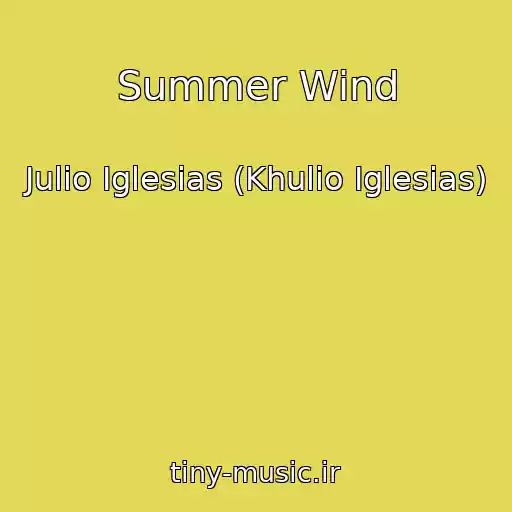 کاور آهنگ Summer Wind از Julio Iglesias (Khulio Iglesias)