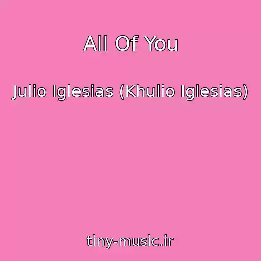 کاور آهنگ All Of You از Julio Iglesias (Khulio Iglesias)