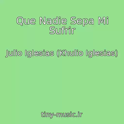 کاور آهنگ Que Nadie Sepa Mi Sufrir از Julio Iglesias (Khulio Iglesias)