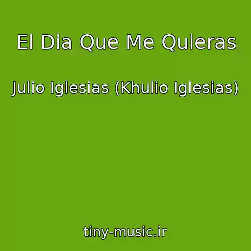 کاور آهنگ El Dia Que Me Quieras از Julio Iglesias (Khulio Iglesias)